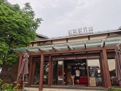 -新木器时代餐厅(太湖新天地店)
