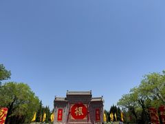 -大槐树寻根祭祖园