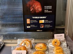 -OUR Bakery(三里屯太古里店)