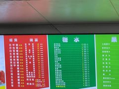 -有间冰室(侨港风情街店)