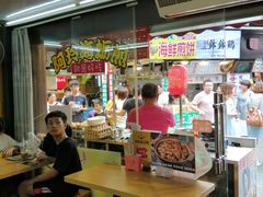 -老闽味沙茶面·姜母鸭(传承35年曾厝垵店)