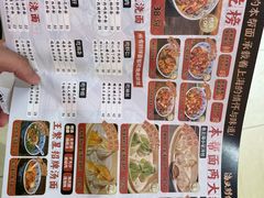 -王繁星面馆(西安熙地港店)