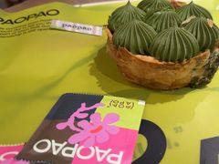 -PAOPAO Bakery&Café(港汇店)