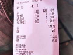 -萨莉亚意式餐厅(东山口店)