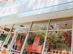 -荆九爷爆炒桥头三嫩(夫子庙店)