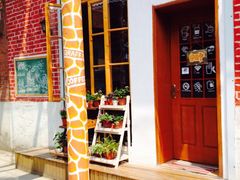 -长颈鹿咖啡(大学路店)