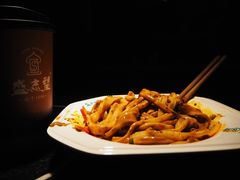 -清真盛志望麻酱酿皮·非遗老字号
