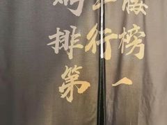 -腰子哥烤串(石佛营炫特店)