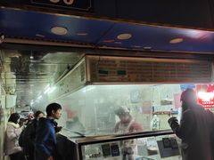 门面-芳婆糕团店(王府大街店)