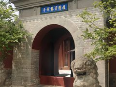 -红螺寺