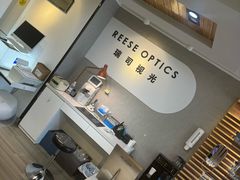 -瑞司视光眼镜·蔡司战略合作眼镜店(新街口店)
