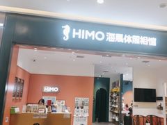 -海马体照相馆(重庆爱琴海购物公园店)