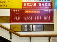 -秦淮人家风味酒楼(赣榆店)