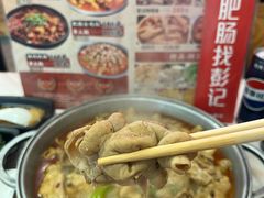 -彭记铁锅肥肠(东四总店)