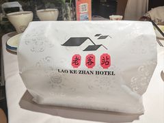 -老客站酒楼(金花南路店)