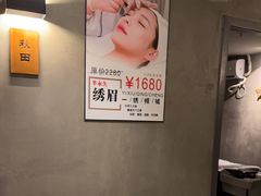 -施奈儿.洗头頭療.按摩SPA.采耳(上梅林店)
