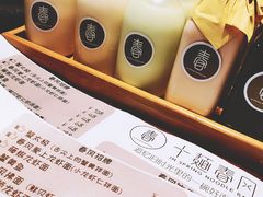 账单-十面春风·江南面馆(崇宁路店)