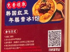 -韩一品韩国料理(柏庐南路店)