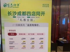 -金色印象·4K影院式足体养生(南滨印象店)