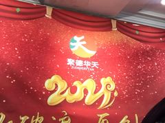 -峨嵋酒家总店(车公庄店)