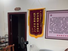 -张钰强中医正骨推拿连锁(唐家人才公寓店)