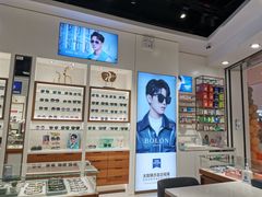 -宝岛眼镜(雨花吾悦广场店)