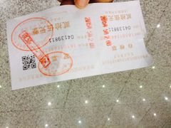 iphone_upload_pic-银川河东国际机场