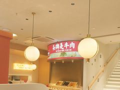 -千牛将·鲜牛肉火锅(开元路店)