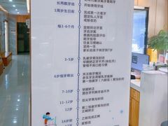 -上海仁爱医院