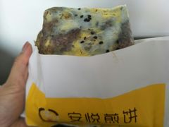-安悦煎饼(河北店)