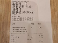 -永和大王(茉莉上新·共和新路店)