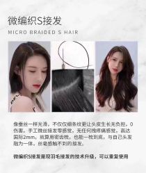 -诗悦发型SALON·圣罗兰店