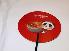 -付小姐在成都(川沙店)