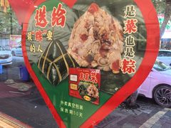 -胜记菜馆(文明路)