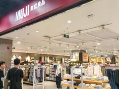 -鑫嘉汇购物中心