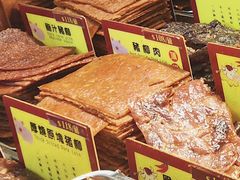 -钜记手信(兴华楼店)