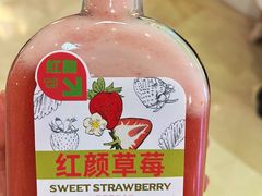 红颜草莓汁-Mr.Fruits水果先生(朝阳门悠唐店)