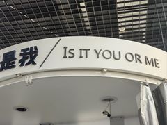 -惠州科技馆