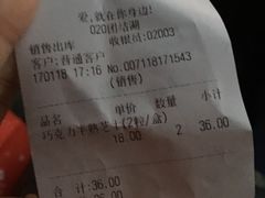 -好利来(团结湖店)