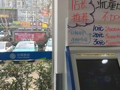 -中国移动(华阳路营业厅)