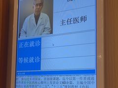 -上海广德中医门诊部