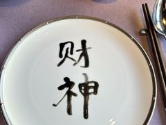 -璞徽·徽商家宴(长泰广场店)