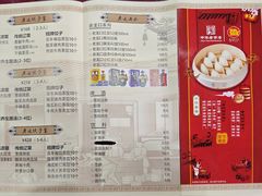 -老边饺子馆(中街店)