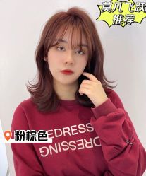 点击看大图 -MOVAN HAIR莫凡匠人发型屋