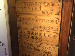 -侯家庄阿才有品私房菜馆