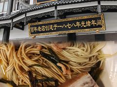 -德兴馆(广东路总店)