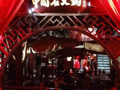 -三只耳火锅(宽窄巷子店)