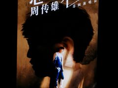 -华熙生物·润百颜ECM中心