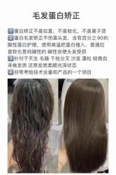 -OnHair造型
