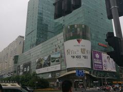 -中融恒瑞国际大厦